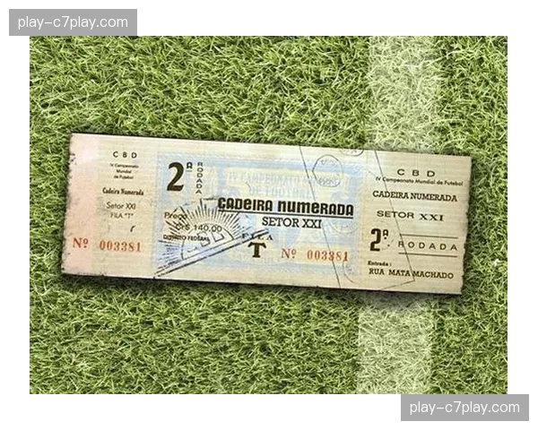 世界杯门票申购窗口正式关闭，全球申请数量超5000万张