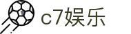 C7娱乐官方网站 - 全球热门在线娱乐服务平台 · C7 PLAY